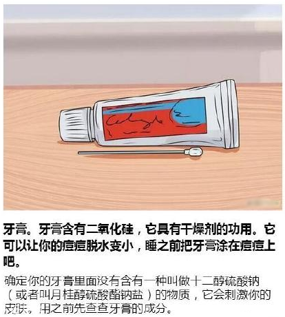 臉上各部位長(zhǎng)痘痘圖解 快速祛痘的簡(jiǎn)單方法 臉上各部位長(zhǎng)痘痘圖解 快速祛痘的簡(jiǎn)單方法