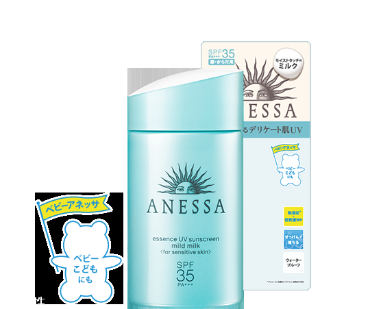 2018安耐曬90ml和60ml區(qū)別 安耐曬金瓶使用注意事項(xiàng) 2018安耐曬90ml和60ml區(qū)別 安耐曬金瓶使用注意事項(xiàng)