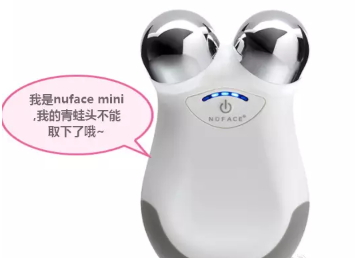 nuface mini和nuface trinity哪個(gè)好？nuface mini和trinity區(qū)別