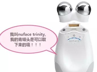 nuface mini和nuface trinity哪個(gè)好？nuface mini和trinity區(qū)別