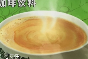 白咖啡是甜的嗎？白咖啡苦不苦？