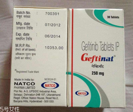 易瑞沙治療什么癌癥？易瑞沙適應(yīng)癥