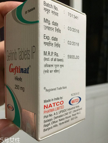 易瑞沙是靶向藥物嗎？易瑞沙屬于靶向藥嗎？