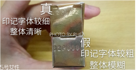 圣羅蘭2018新款鏡面唇蜜真假辨別 9個(gè)步驟來驗(yàn)真假