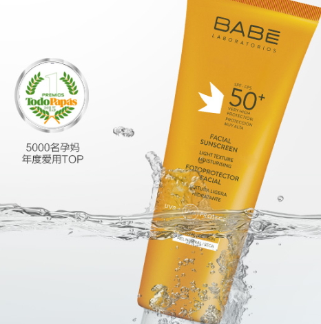 西班牙防曬霜哪個牌子好？西班牙防曬霜品牌排行榜