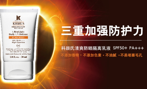 美國防曬霜哪個牌子好？美國防曬霜品牌排行榜