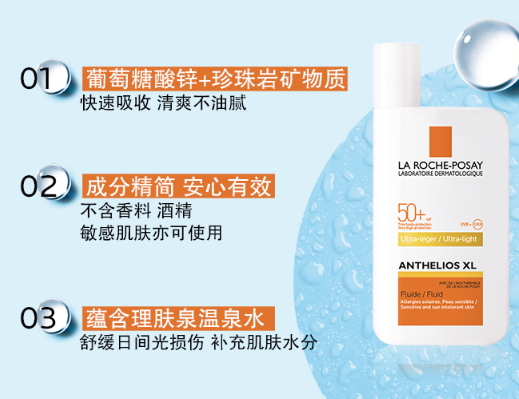 法國防曬霜哪個(gè)牌子好？法國防曬霜排行榜