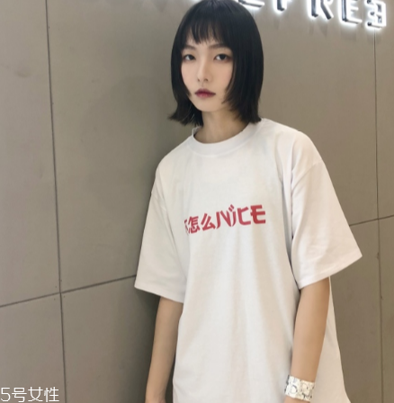 不怎么nice短袖正品多少錢_在哪買？