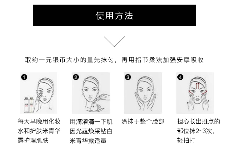 sk2小燈泡一瓶能用多久 sk2小燈泡正確使用方法 sk2小燈泡一瓶能用多久 sk2小燈泡正確使用方法