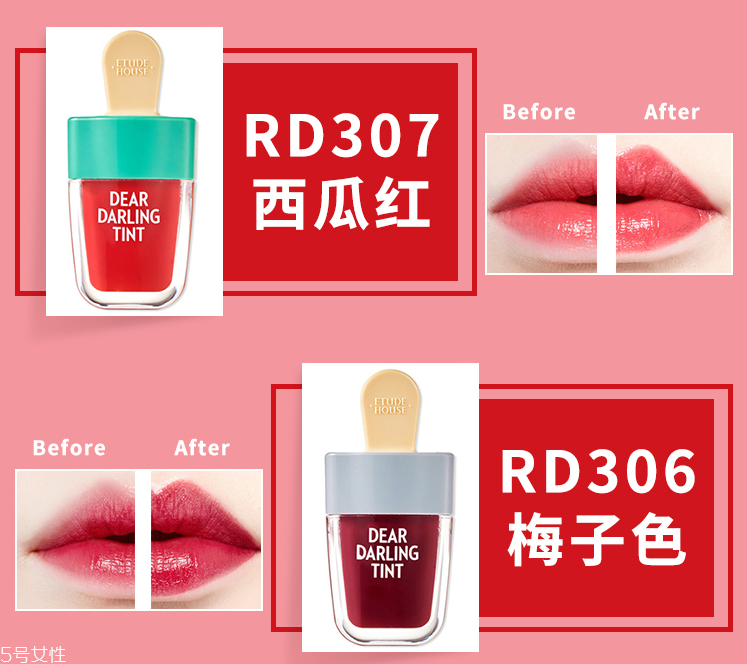 伊蒂之屋冰淇淋唇釉怎么樣 伊蒂之屋冰淇淋唇釉試色 伊蒂之屋冰淇淋唇釉怎么樣 伊蒂之屋冰淇淋唇釉試色