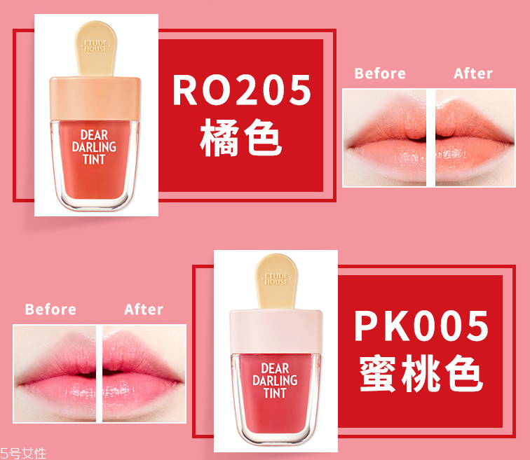 伊蒂之屋冰淇淋唇釉怎么樣 伊蒂之屋冰淇淋唇釉試色 伊蒂之屋冰淇淋唇釉怎么樣 伊蒂之屋冰淇淋唇釉試色