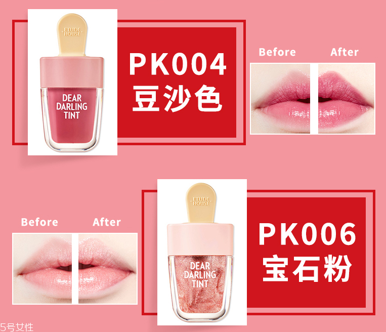 伊蒂之屋冰淇淋唇釉怎么樣 伊蒂之屋冰淇淋唇釉試色 伊蒂之屋冰淇淋唇釉怎么樣 伊蒂之屋冰淇淋唇釉試色