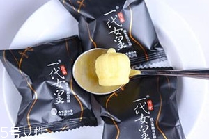 一代女皇益生菌酵母軟糖多少錢 一代女皇益生菌酵母軟糖有副作用嗎 一代女皇益生菌酵母軟糖多少錢 一代女皇益生菌酵母軟糖有副作用嗎