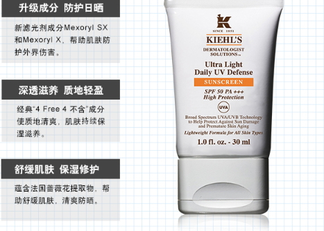 科顏氏防曬霜要卸妝嗎？科顏氏防曬霜用法