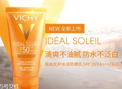 薇姿防曬霜和理膚泉哪個好？薇姿防曬霜和理膚泉對比