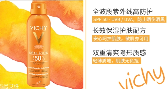 薇姿防曬噴霧多少錢？薇姿防曬噴霧怎么用