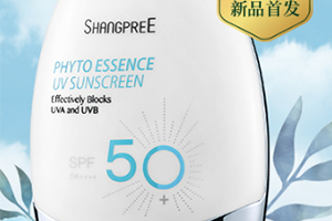 香蒲麗防曬霜多少錢？香蒲麗防曬霜防曬指數(shù)