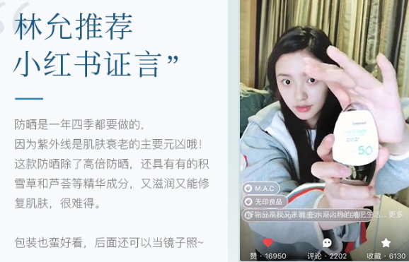 香蒲麗防曬霜多少錢？香蒲麗防曬霜防曬指數(shù)