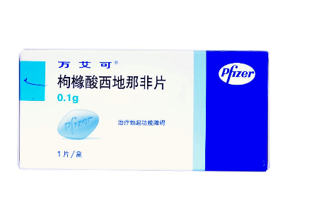 壯陽藥提前多久吃？壯陽藥服用時間