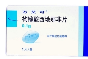 壯陽藥一般管多長時間？壯陽藥藥效是多久？