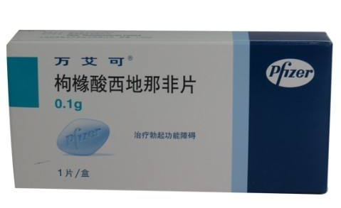 壯陽藥一般管多長時間？壯陽藥藥效是多久？