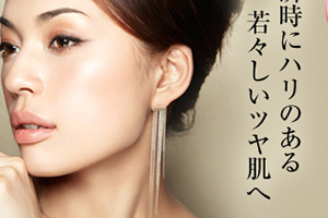 ex beaute女優(yōu)肌是什么牌子？ex beaute女優(yōu)肌哪國的