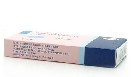 壯陽藥吃了頭疼怎么辦？壯陽藥會(huì)引起頭疼嗎？