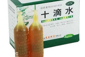 十滴水能治灰指甲嗎？灰指甲用十滴水有用嗎？