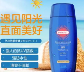 油性肌膚用什么防曬霜？適合油皮的防曬霜推薦