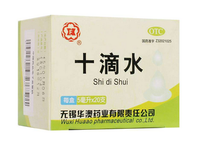 十滴水能退燒嗎？十滴水有退燒功效嗎？