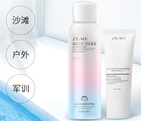 混合型肌膚適合什么防曬？混合皮防曬霜推薦