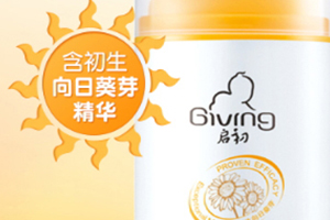兒童防曬霜哪個牌子好？2022兒童防曬霜品牌排行榜