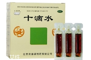 十滴水能殺蟲嗎？十滴水有殺蟲效果嗎？