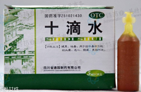 十滴水能殺蟲嗎？十滴水有殺蟲效果嗎？