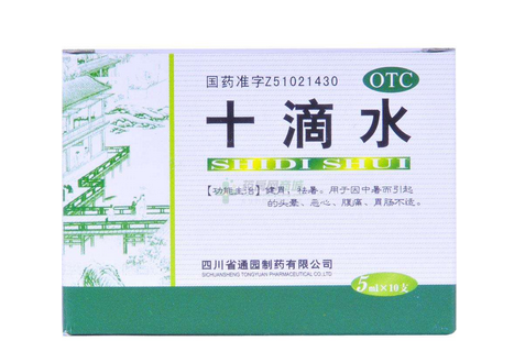 十滴水能殺蟲嗎？十滴水有殺蟲效果嗎？