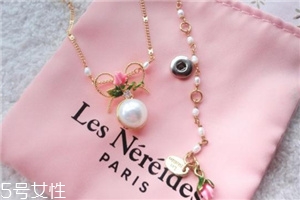 les nereides什么價(jià)位？les nereides正品價(jià)格