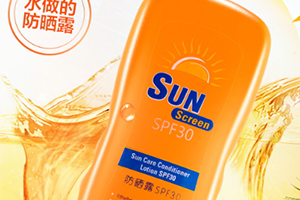防水防曬霜有哪些？防水防曬霜排行榜推薦