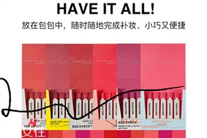 red earth紅地球火柴盒口紅哪個(gè)顏色最好看 red earth紅地球火柴盒口紅哪個(gè)顏色最好看