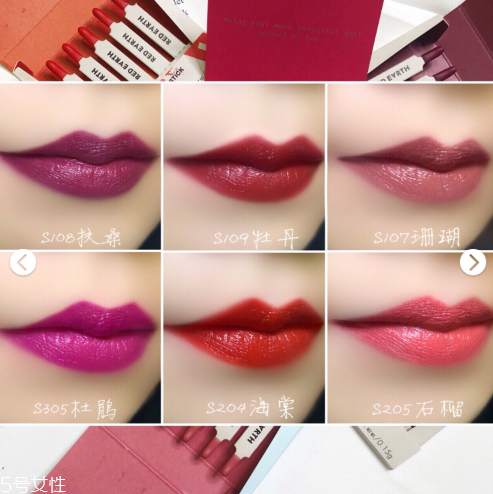 red earth紅地球火柴盒口紅哪個(gè)顏色最好看 red earth紅地球火柴盒口紅哪個(gè)顏色最好看