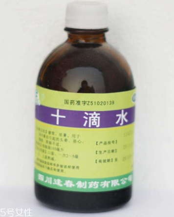 十滴水孕婦能用嗎？十滴水適合孕婦嗎？