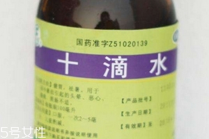 十滴水一天服用幾次？十滴水一天用量