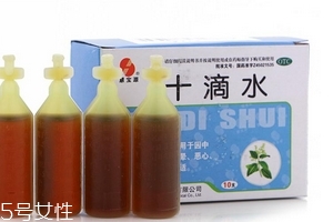 十滴水的功效與作用 十滴水有什么用處？