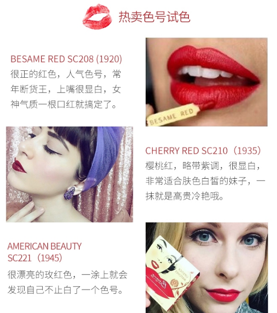 besame火柴盒口紅怎么樣 besame火柴盒口紅試色 besame火柴盒口紅怎么樣 besame火柴盒口紅試色