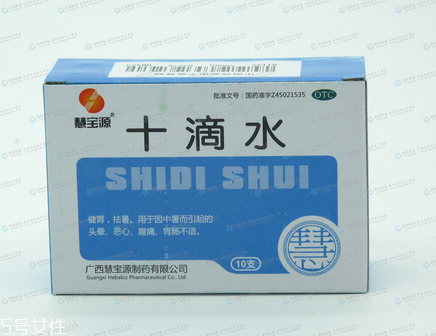 十滴水副作用 十滴水不良反應(yīng) 十滴水副作用 十滴水不良反應(yīng)