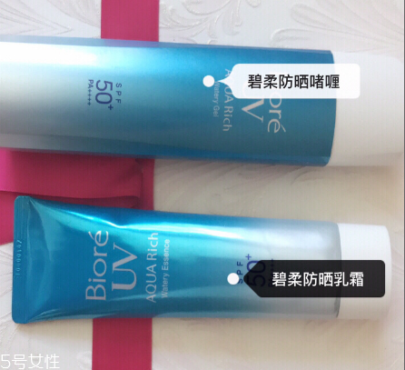 防曬啫喱好用還是防曬乳 防曬八大誤區(qū) 防曬啫喱好用還是防曬乳 防曬八大誤區(qū)