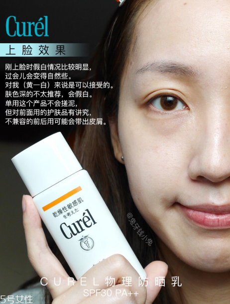 珂潤防曬霜怎么樣 珂潤防曬霜成分分析 珂潤防曬霜怎么樣 珂潤防曬霜成分分析