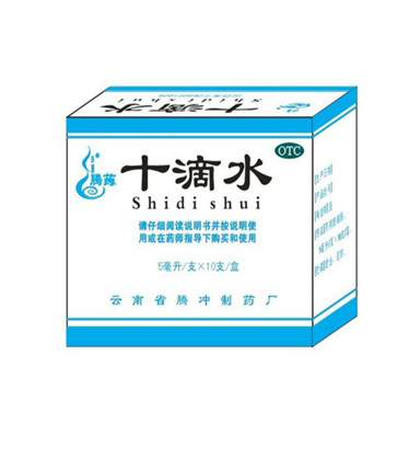 十滴水一天服用幾次？十滴水一天用量