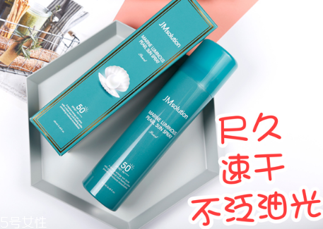 jm珍珠防曬噴霧怎么樣 jm防曬噴霧和防曬棒哪個好 jm珍珠防曬噴霧怎么樣 jm防曬噴霧和防曬棒哪個好