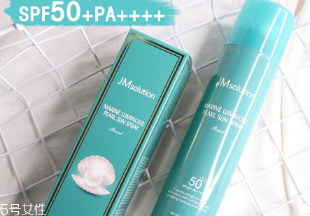 jm珍珠防曬噴霧多久補(bǔ)噴一次 jm珍珠防曬噴霧是什么味道 jm珍珠防曬噴霧多久補(bǔ)噴一次 jm珍珠防曬噴霧是什么味道