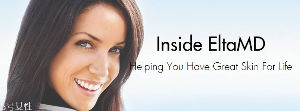 elta md防曬霜怎么樣 elta md防曬霜好用嗎 elta md防曬霜怎么樣 elta md防曬霜好用嗎